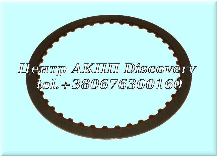 Фрикційний Диск Пакет Low/Reverse Clutch U140/240/U150/U250 (Оригінал)