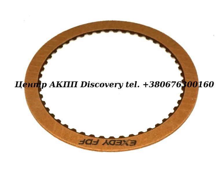 Фрикційний Диск Пакет Direct/Reverse VW010 75-UP (Exedy)