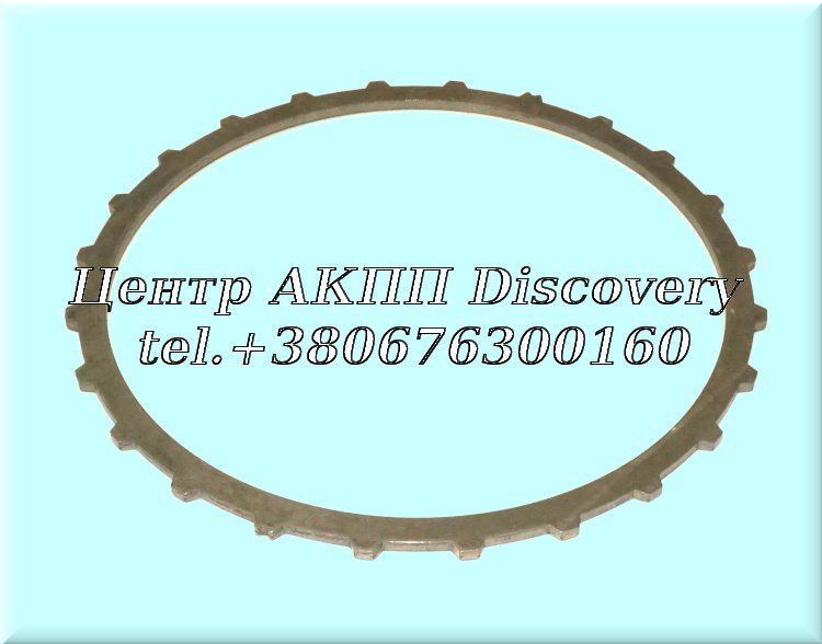 Pressure Plate Reverse Clutch A750/760 (OEM)