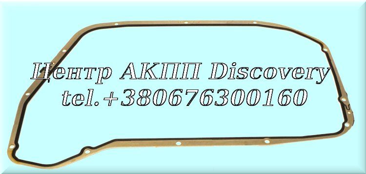 Gasket pan 8HP55 VW/Audi (Elring)