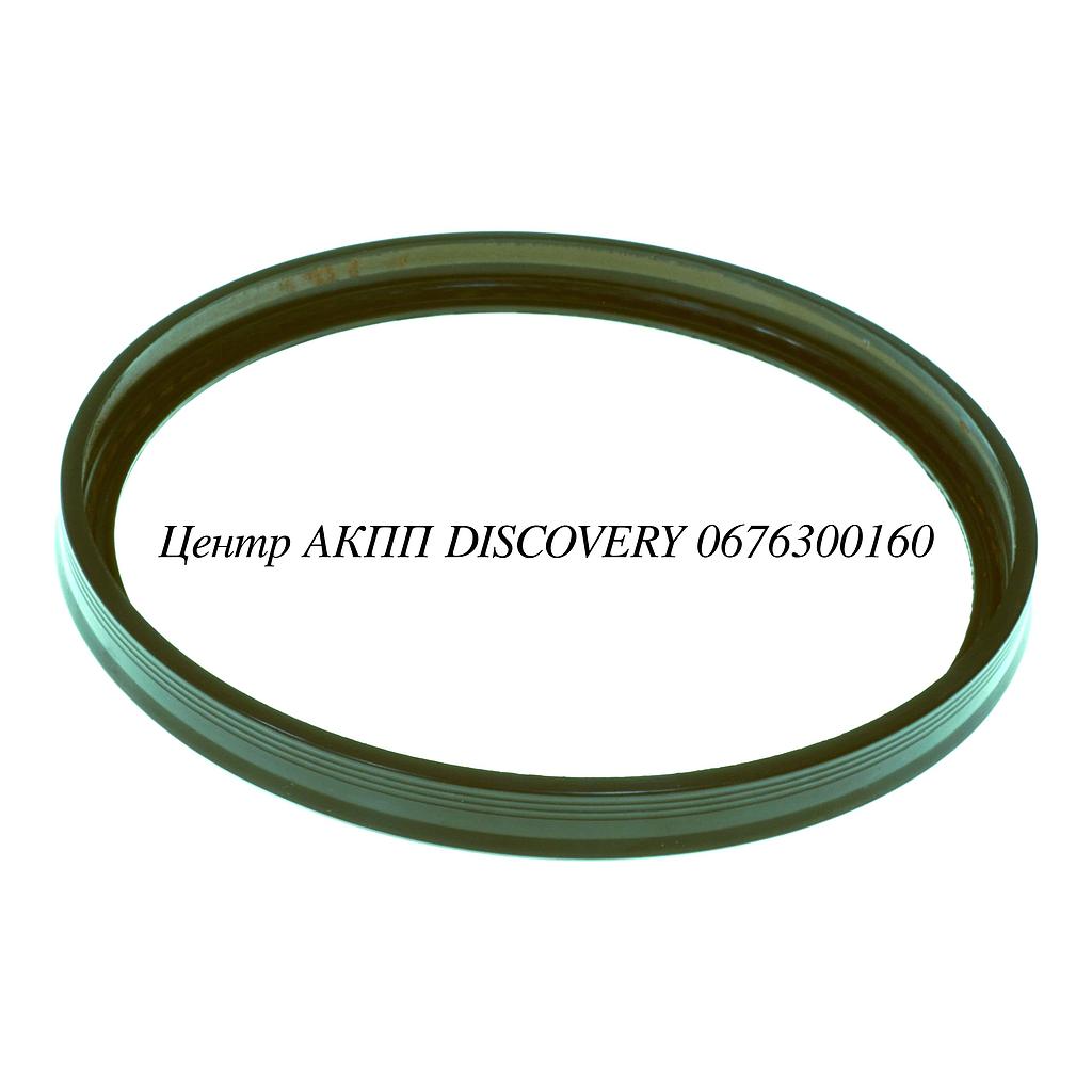 Molded Piston, Reverse Cl 5L40E (Transtar)