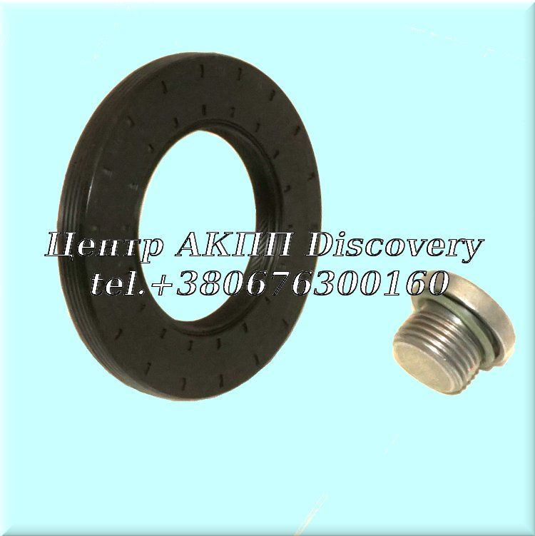 Сальник Кришки Гібрідного Мотора 8P75H (Оригінал)