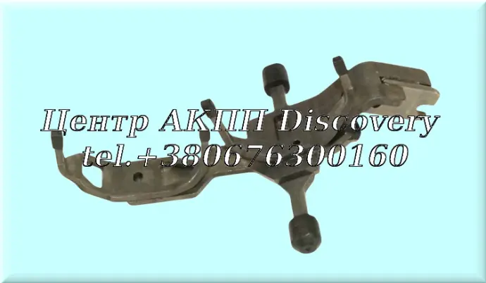 Вилка Перемикання 6-Задньої Передачі DSG DQ200/ 0AM (Оригінал)