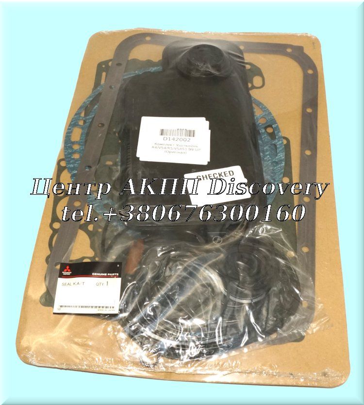Overhaul Kit R4/V54/R5/V5A51 99-UP (OEM)