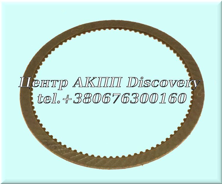 Friction Forward 5R55N 99-UP (Borg Warner)