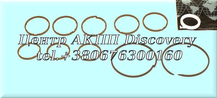 Sealing Ring Kit 722.6 (Precision)