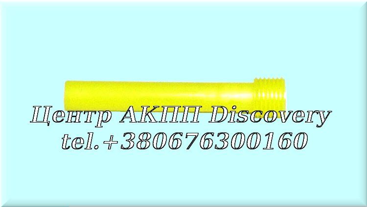 Tube Oil Pan 09P 52mm (OEM)