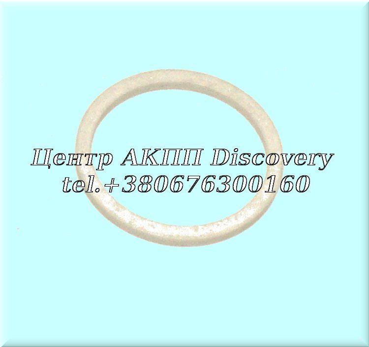 Teflon Ring Input Shaft AODE, 4R70W, 4R75W (Transtar)