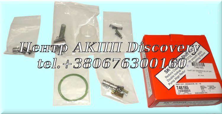 SHIFT KIT 5R55W/N 00-UP (Transtar)