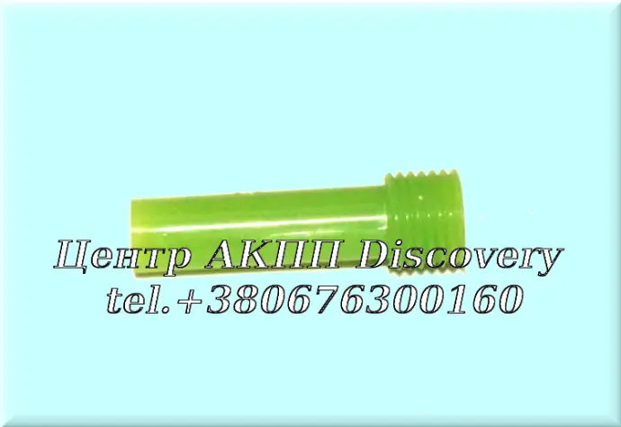 Tube oil pan U760  (OEM)
