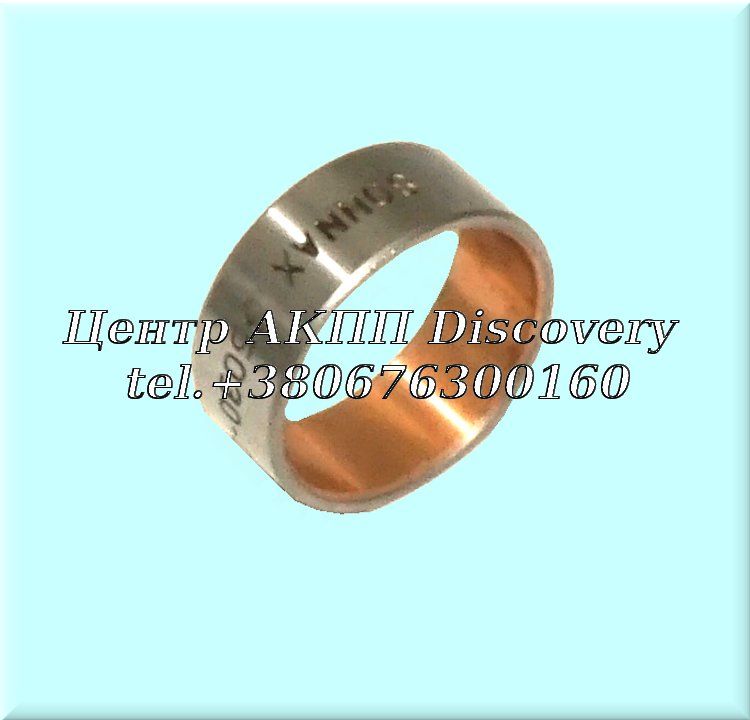 Bushing Sun Gear & Planet P4 8HP (Autoline)