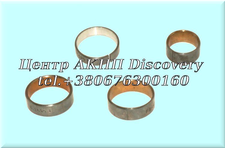 Bushing Kit - ZF9HP48 4 Pcs. ZF 13-ON (GFX)