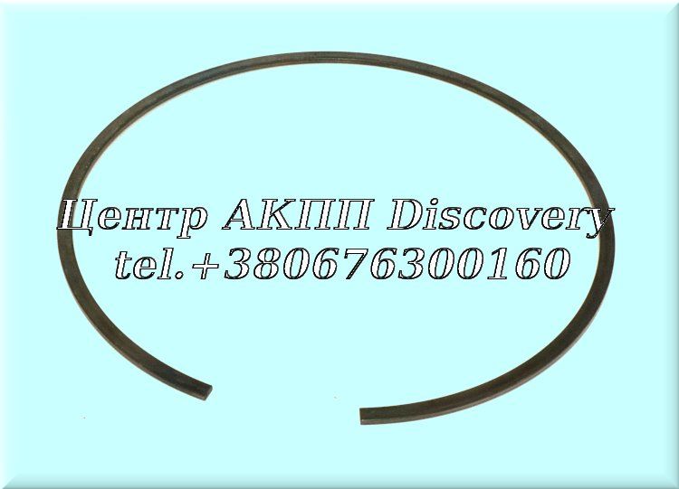 Стопорне Кільце 'B1' Clutch UA80 (GFX)