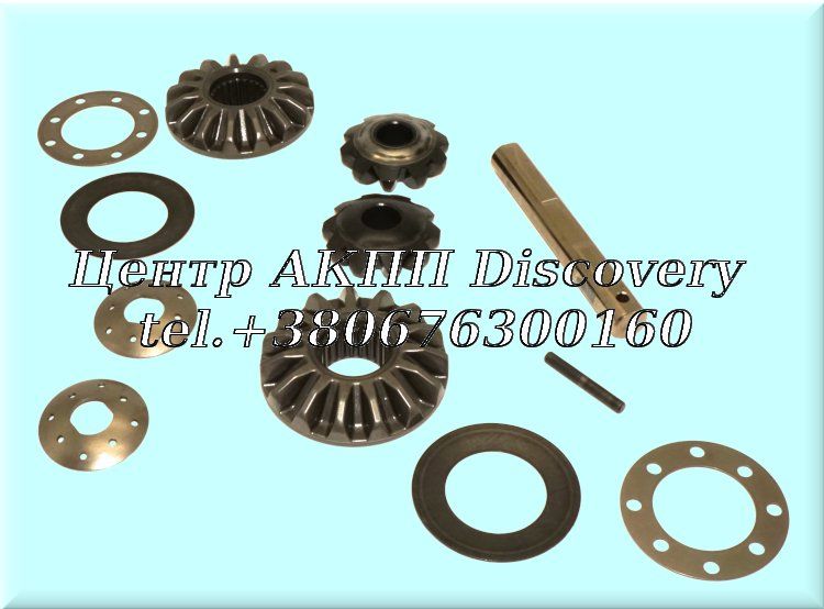 Differential Satellite Set UA80 (GFX)