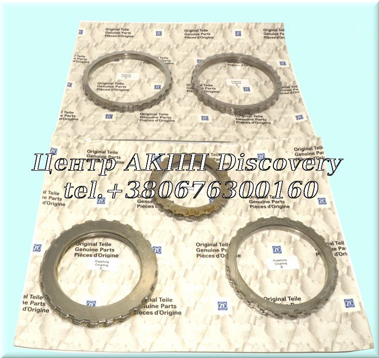 Комплект Cталевих Дисків 6HP19 AUDI (ZF)