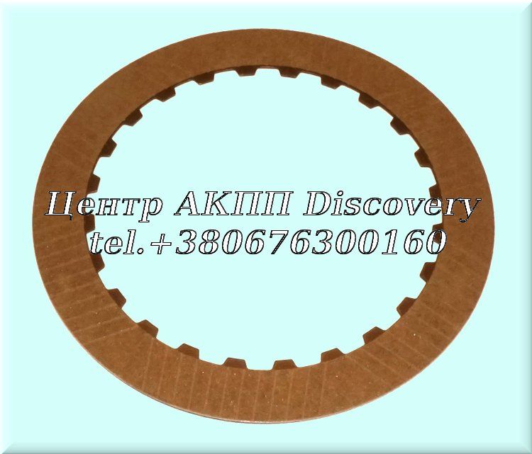 FRICTION CLUTCH "C" 6HP19/6HP21 (ZF)
