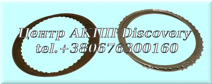 Disck Set 2-8 Clutch A8LF1/2 (OEM)