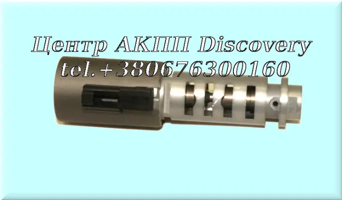 Solenoid #2 (SL2, SL4) U660 (Rostra)