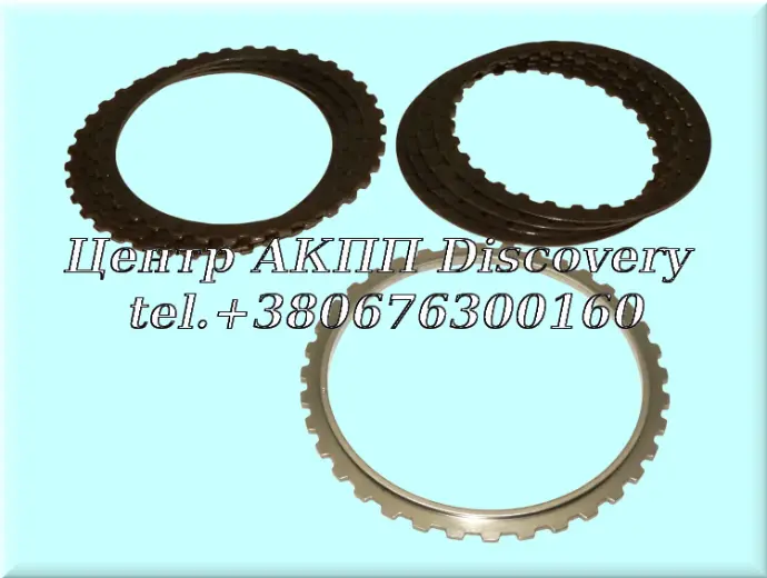 Комплект Дисків Зчеплення Пакет 3-5/Reverse A6GF1 (2 Генерація, Односторонні) (Оригінал)