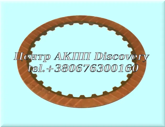 FRICTION CLUTCH 'E' (1,6мм) 6HP26 (Ford)