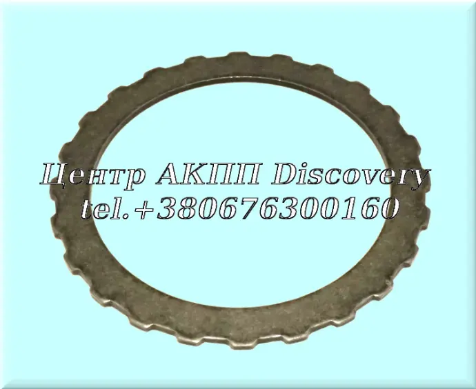 Steel Disk "E" Clutch 6HP26 (Exedy)