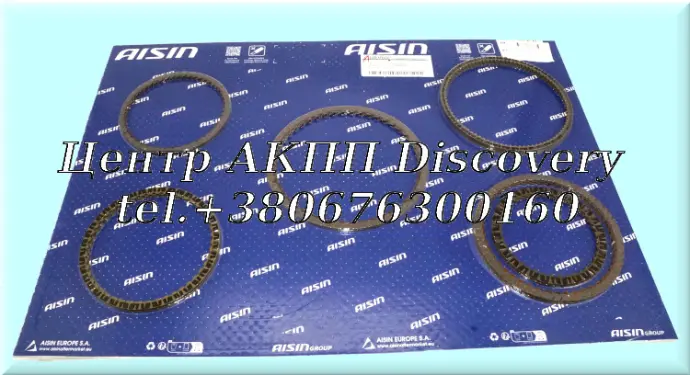 Friction Kit AWF8G45 - BMW / Volvo (Aisin)