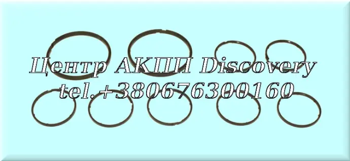 Комплект Тефлонових Кілець 8HP55 (Автомаркет)