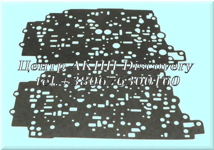 Gasket Kit Valve Body 9T45/50/60/65 (Alto)