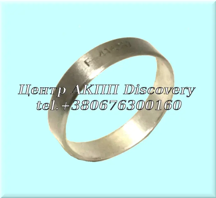 Bushing Drum 4-5-6/REVERSE 6T30 (GFX)