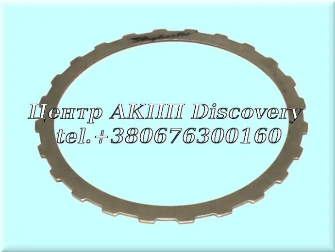 Сталевий Диск Пакет 'G'/Overrun 5HP19, "A","B","C" 4HP14, "D" 5HP18 (Raybestos)