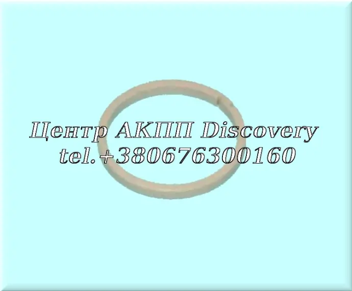 Teflon Ring Input Shaft JF016E/JF017E (Transtec)