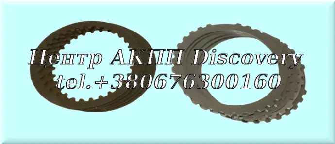Комплект Дисків Зчеплення Пакет 'A' 8HP65, 8HP75 (ZF)