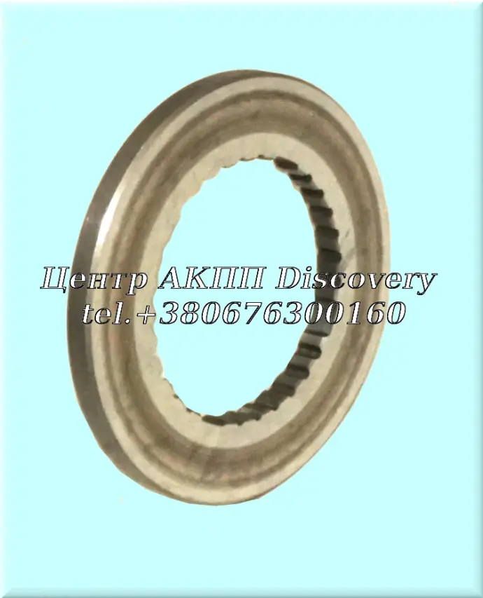 Washer 3rd Clutch Honda BYFA (Used)