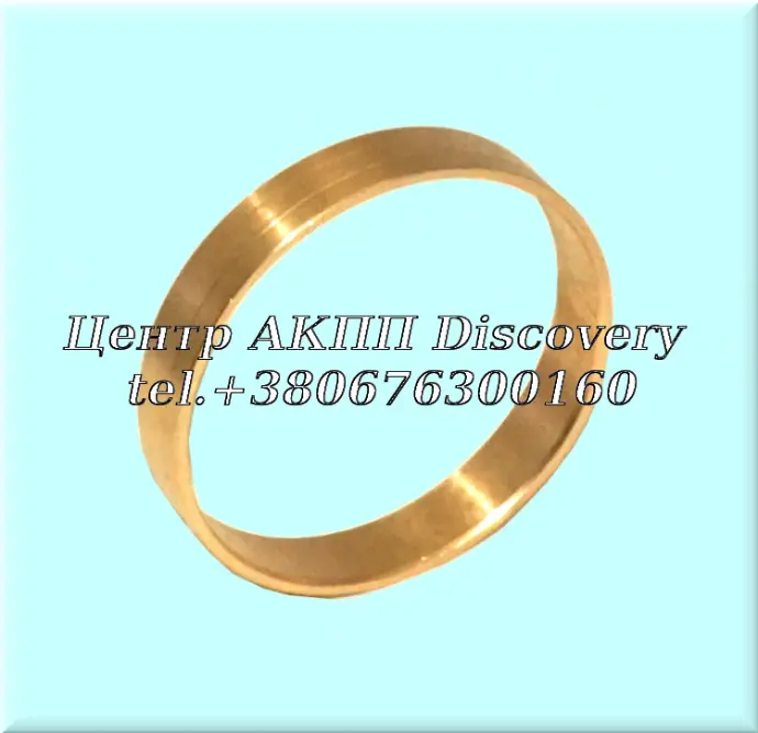 Bushing Drum 4-5-6/REVERSE 6T30/6T40/6T45/6F35 (GFX)