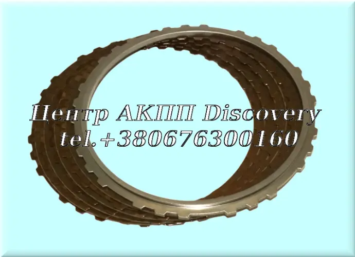 Disk Set 4-6 Clutch A8LF1/2 (OEM)