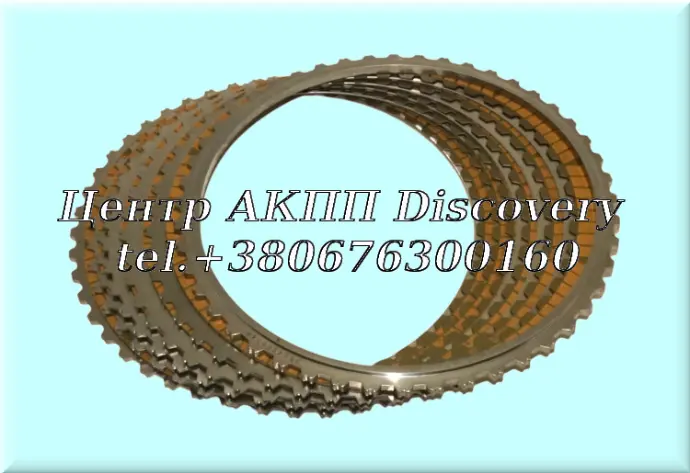 Комплект Фрикційних та Сталевих Дисків Пакет Underdrive A8LF1/2 (Оригінал)