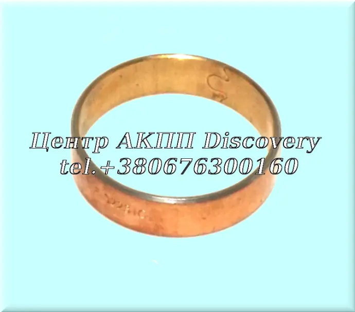 Bushing "B"/Direct Clutch ZF6HP19/6HP21 (GFX)