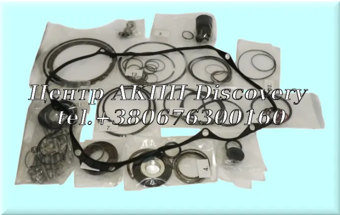 Комплект Ущільнень 8HP50 (ZF)