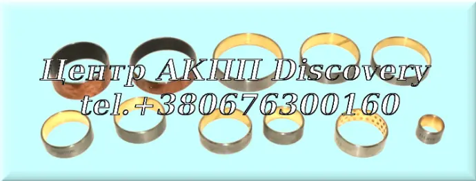 Комплект Втулок 6L80/6L90 (GFX)