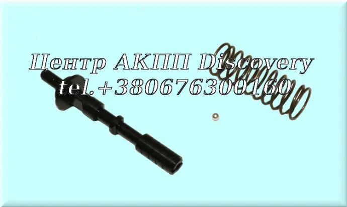 Ремонтний Набір Клапана Регулятора Тиску 6L45/50/80/90 2006-Up (GFX)