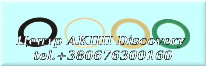 Washer Kit 01M (Autoline)