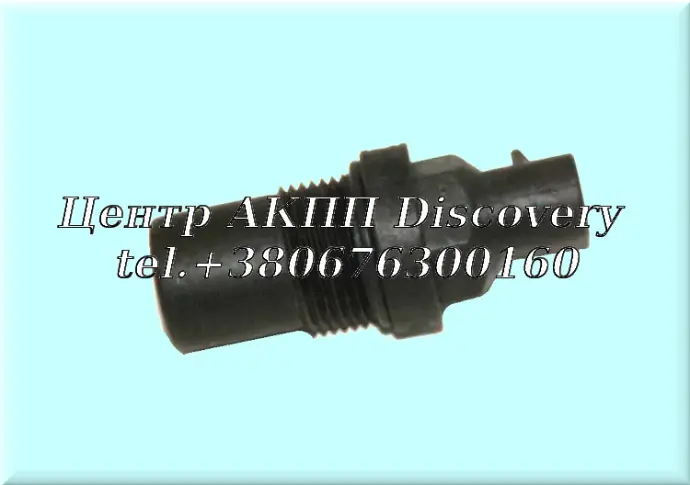 Speed Sensor; Output, NP136, NP261, NP263, MP1225, MP1226, MP1625, MP1626 (Transtar)