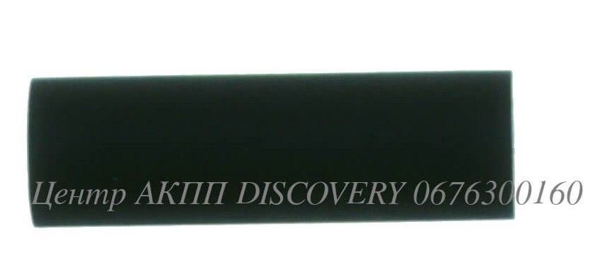 Sealing Sleeve 6HP26 (ZF)