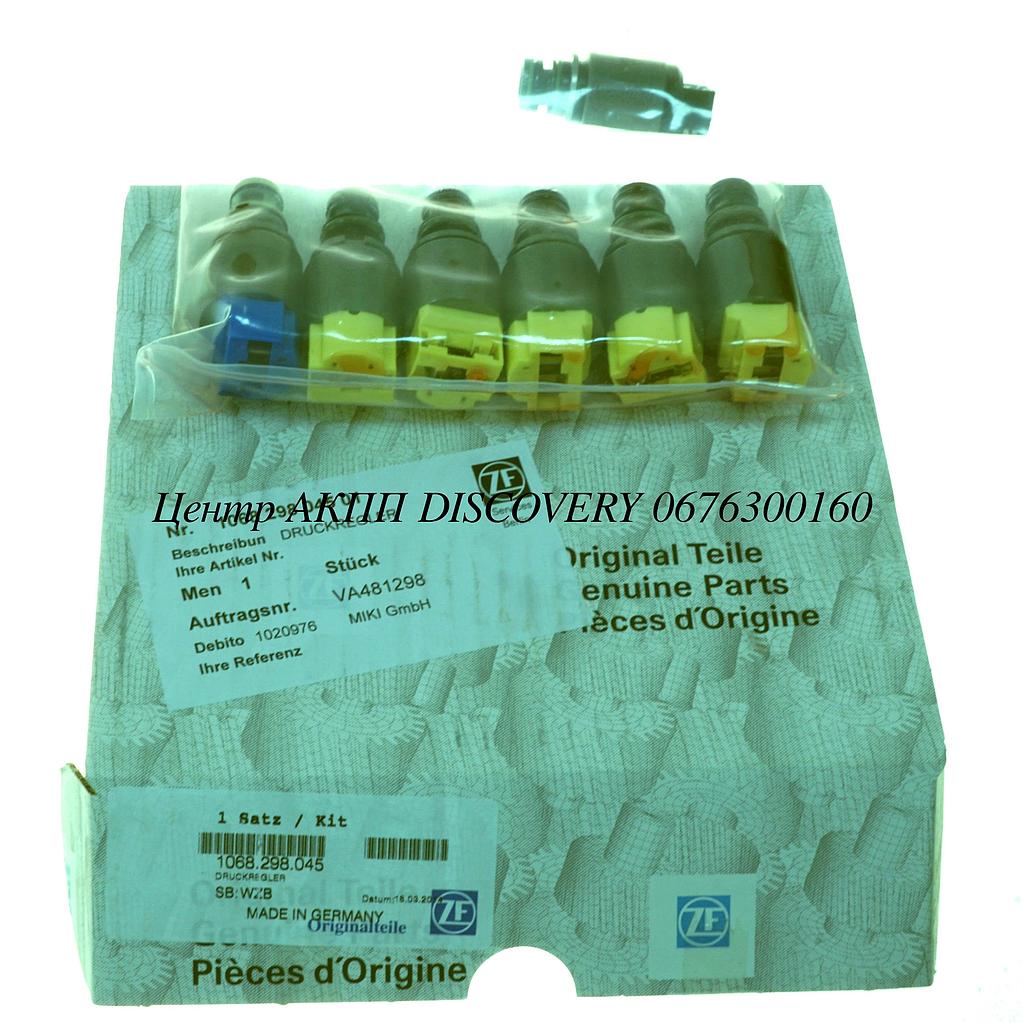 Комплект Електроклапанів 6HP19/6HP26 (ZF)
