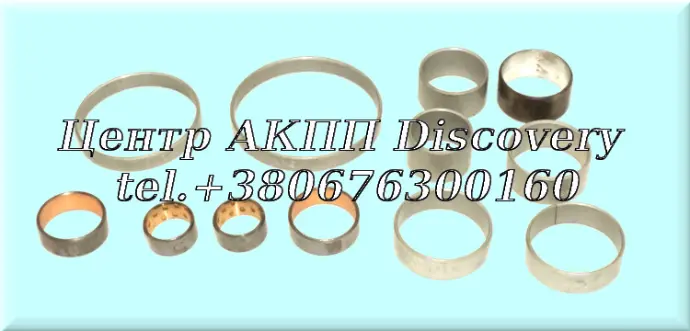 BUSHING KIT 6HP26 05UP (Durabond)