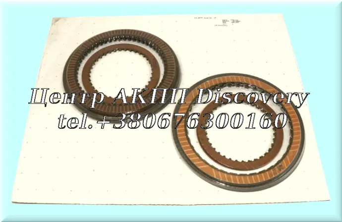 Комплект фрикційних дисків 6L80E (Transtar)