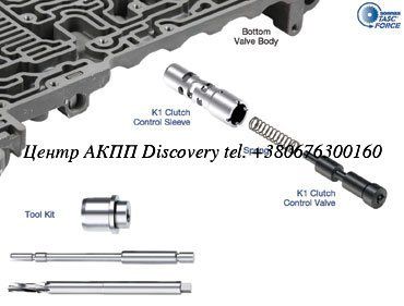 Lockup Clutch Control Valve Kit 09D, TR-60SN (Sonnax)