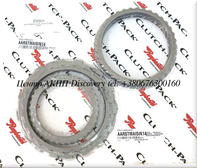 Комплект Сталевих Дисків АКПП 09D/TR-60SN (Raybestos)