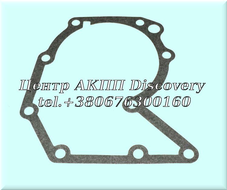 Gasket Rear Cover 722.4 (Autoline)