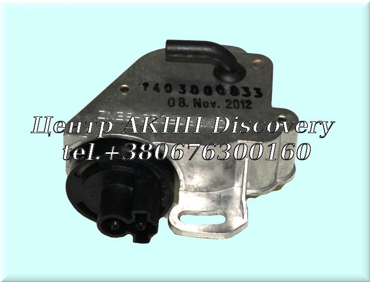 Vacuum Regulator 722.3 (OEM)